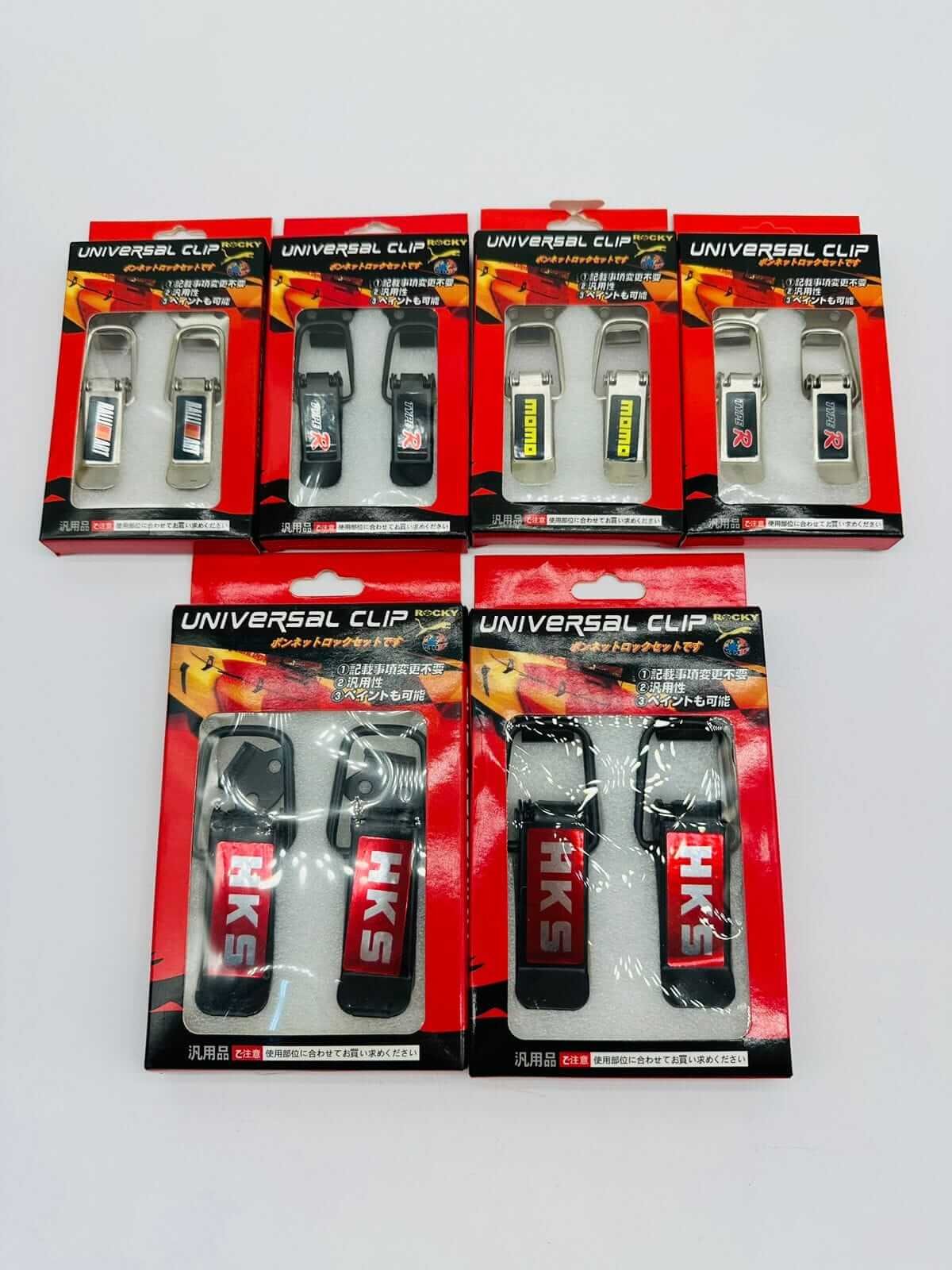 Universal Clip, Sport Design